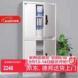 虎牌指纹密码锁资料柜档案柜大型保险柜器材柜文件柜