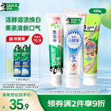 好来(原黑人)茶香清新桃气满满牙膏亮白去牙渍3支400g 新旧包装随机发