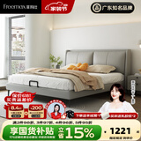 菲玛仕（freemax）【现货】意式双人床1.8米2米主卧大床头层牛皮实木床极简真皮床50 1.8mm加厚头层牛皮单床+羊绒乳胶整网床垫 【豪华版】15cm钢木排骨架 1.8*2m箱框