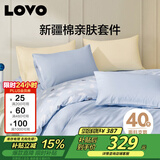LOVO罗莱家纺 全棉四件套纯棉床单被套双人床上用品220*240cm蓝色