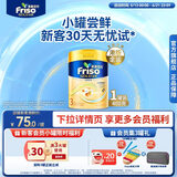 Friso美素佳儿港版金装 幼儿配方奶粉 3段400g 一岁以上 6HMO 易消化