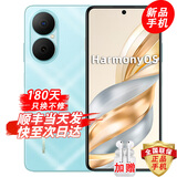 华为手机 新品上市 80 大电池 抗摔防水耐用双五星 红外遥控 地震预警 补贴 手机华为 天青蓝 8GB+128GB 官方标配【180天只换不修+三年保修+碎屏保】