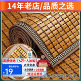 长相思 麻将凉席沙发垫夏季凉垫夏天沙发凉席防滑凉垫椅垫贵妃可定做 贵族咖-双牛筋·可拆洗 45cm*45cm