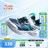 安踏儿童运动鞋男女童大童2026年夏季新款大网透气耐磨休闲校园跑步鞋 【大网男】深航海蓝/安踏白/黑-1 34
