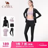 骆驼（CAMEL）母亲节礼物瑜伽健身运动五件套女装 A7S1UL8135心灵紫S