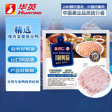 华英（HUAYING）火锅冷冻鸭肠1.2斤装涮锅串串麻辣烫关东煮烧烤食材