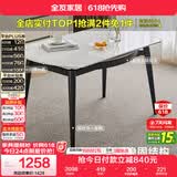 全友家居微晶石餐桌折叠可伸缩功能家用餐桌现代轻奢风吃饭桌子家具