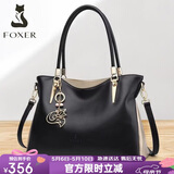 金狐狸（FOXER）包包女包牛皮大容量托特包大包手提单肩斜挎包轻奢妈妈母亲节礼物