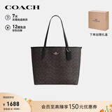 蔻驰（COACH）【品牌直供】女士CITY33单肩手提托特包CV976礼物