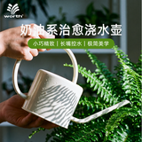 沃施（WORTH）简约铁艺园艺浇水壶家用洒水壶 浇花水壶阳台水壶 花园工具1L