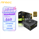 安钛克 Antec NE850金牌全模组/全日系电解电容/配Pcle16Pin电源线/风扇启停/电脑主机电源850W