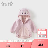戴维贝拉（DAVE＆BELLA）童装男童服装儿童外套女童春秋款婴儿春装宝宝衣服小童摇粒绒上衣 豆蔻紫【DBX14462-E】 100 （建议身高90-100cm）
