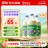 能全力 肠内营养混悬液 （TPF）1.5kcal/ml*500ml 纽迪希亚 原研药*24瓶