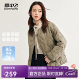 雪中飞新款时尚百搭经典斜插大口袋防风袖口保暖女士短款羽绒服女 松木卡其|7467 M /165/88A