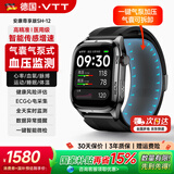 VTT德国品牌 医用级智能手表 血压心率血氧心电睡眠监测电子设备血糖血脂尿酸健康手环一体机国家补贴 【医用级气囊款】气泵加压式血压监测+进口芯片+蓝牙