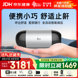 瑞迈特Mini便携式睡眠呼吸机打呼噜家用单水平全自动止鼾器呼吸暂停