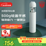 米家小米随手吸尘器 吸尘器家用 无线便携轻盈 无刷电机 澎湃吸力 一键倒尘