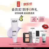 玫珂菲【官方正品】隔离修颜妆前乳匀肤提亮紫色30ml 520礼物送女友