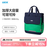 UEK小学生补习袋便携儿童手提袋子可爱补课包斜挎包美术袋宝石蓝