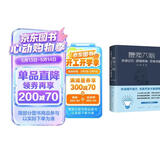 最强大脑：快速记忆·逻辑思维·思维导图训练手册（新版）