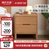 源氏木语实木床头柜卧室床尾收纳现代简约储物柜原木风床边柜0.4m双抽