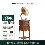 梵尼诗欧式复古25X留声机黑胶唱片机客厅音响老式电唱机蓝牙音箱 HIFI升级版-胡桃色（铜喇叭）