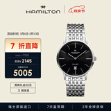 汉米尔顿（Hamilton）汉密尔顿男士手表美国经典系列臻薄42毫米自动机械表时尚商务男表