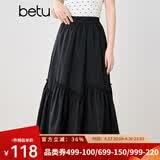 百图betu女装夏季新款半身裙橡筋腰下摆分割荷叶伞裙裙子2503X02 黑色 M