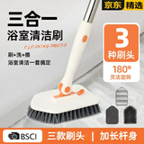 恒智佳地板刷卫生间浴室刷子长柄瓷砖清洁刷三合一厕所洗地浴缸刷玻璃擦 清洁刷【1杆1刷1海绵1机制布】