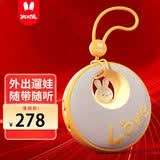 火火兔b1口袋故事机早教机儿歌播放器磨耳朵熏听机启蒙玩具随身听玩具 【新款】口袋故事机+防水长续航