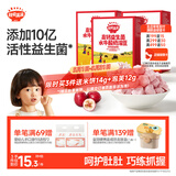 秋田满满高钙益生菌酸奶溶豆草莓味儿童零食易吞咽18g享6个月以上婴儿食谱
