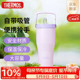 膳魔师（THERMOS）保温杯拎拎杯860ml男女儿童吸管水杯子伴手礼生日礼物TSKP-PL