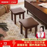 家逸实木小凳子沙发凳几凳客厅换鞋凳简约小板凳办公室脚踏凳