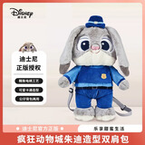 迪士尼（Disney）毛绒玩具公仔玩偶背包生日七夕情人节礼物疯狂动物城朱迪兔背包