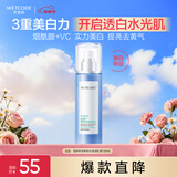 水密码雪颜萃滢亮皙白滋润乳液120ml（补水保湿护肤 精华平衡锁水提亮）