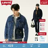 Levi's李维斯情侣同款美式经典复古休闲时尚潮牌修身牛仔夹克外套 中蓝色 72334-0130 S