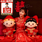轩岛婚庆压床娃娃一对结婚新款高档陪嫁情侣玩偶喜婚房布置送新人礼物 天生一对【55厘米】送礼袋 超大号抱枕公仔毛绒玩偶婚房摆件正高品质版牌