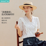 茵曼（INMAN）茵曼花边纯色v领蕾丝衬衫2026夏季新品泡泡袖短袖上衣珍珠白M