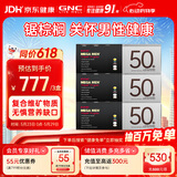 GNC健安喜男士50+营养包3盒装90包 复合维生素钙鱼油锯棕榈 