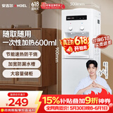 安吉尔饮水机【价保618】家用饮水烧水一体机上置桶装水抽水器即热式直饮水机烧水壶Y1351LK-C
