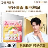 曼秀雷敦润唇膏SPF15防晒男女补水保湿滋润去死皮什果冰 草莓+柠檬果香