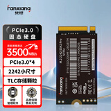 梵想（FANXIANG）256GB SSD固态硬盘 M.2接口NVMe协议2242尺寸版型PCIe3.0 电脑升级存储硬盘 S542PRO