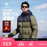 骆驼火山羽绒服1.0男士鸭绒加厚防寒面包服潮款冬季外套M13CR07089H
