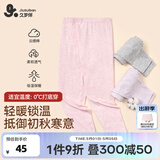久岁伴女童秋裤儿童打底裤棉6-12岁中大童秋冬季薄款保暖裤学生校服神器 花灰【0-15度打底穿】 170 /身高160-172体重105-120斤