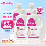 爱护（Carefor）婴儿抑菌洗衣液（升级款）新生儿0-3岁宝宝洗衣液2kg*4瓶