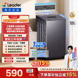 统帅（Leader）海尔出品 悦己波轮洗衣机 全自动出租房7.2公斤迷你小型 京东自营以旧换新国家补贴XQBL72-M20D0