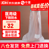中量骨折洗澡防水保护套腿部受伤术后伤口防溅水 YKS-C8032-XT