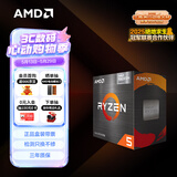 AMD 锐龙5 5600GT处理器(r5) 6核12线程 加速频率至高4.6GHz 含Radeon Graphics集显