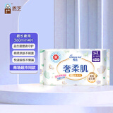 恩芝益生菌加长夜用卫生巾360mm4片弹力贴身透气量多加强防漏姨妈巾