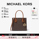 MICHAEL KORS母亲节礼物轻奢MK女包MERCER手提斜挎风琴包中号深棕/橡果棕